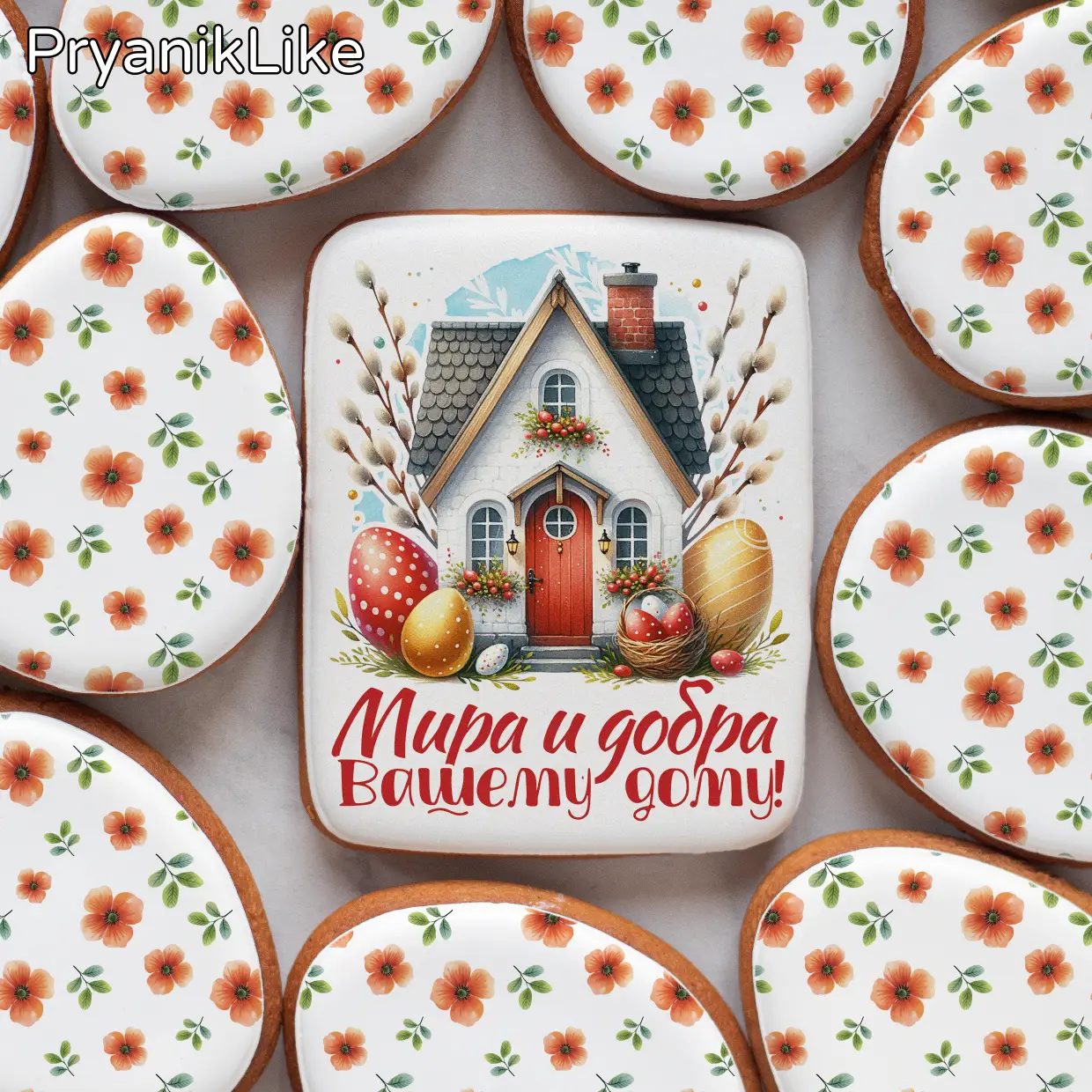 Пряник имбирный (8-10) (красная серия)